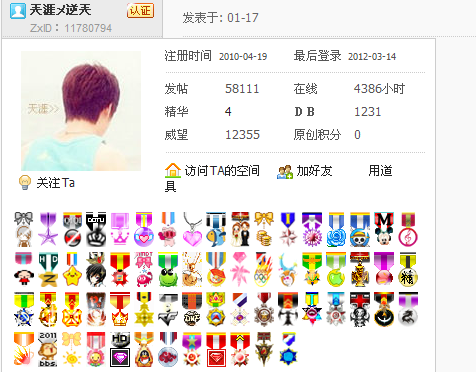 QQ截图20120314181523.png