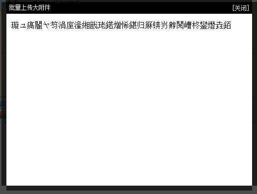 QQ截图20120314193321.jpg
