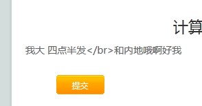 QQ截图20120314230714.jpg