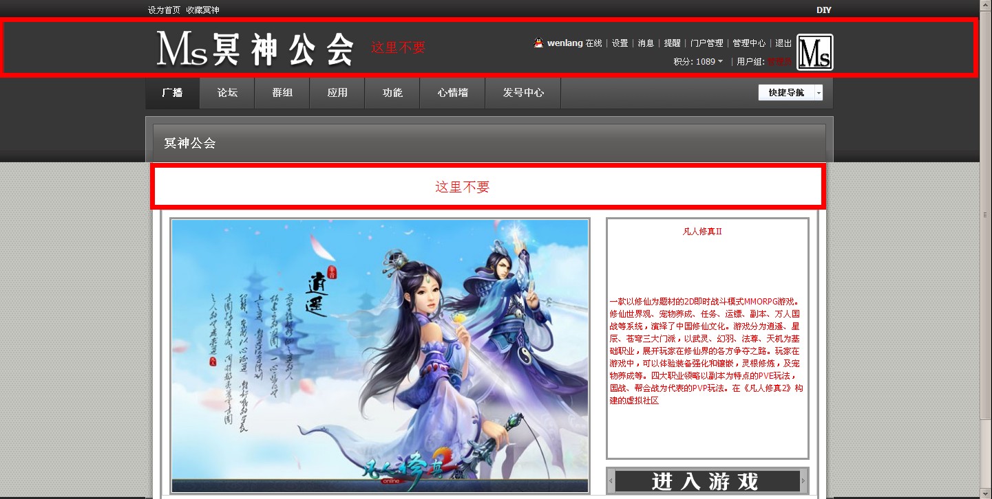 QQ截图20120315044723.jpg
