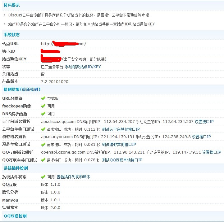 所有项目都连接的