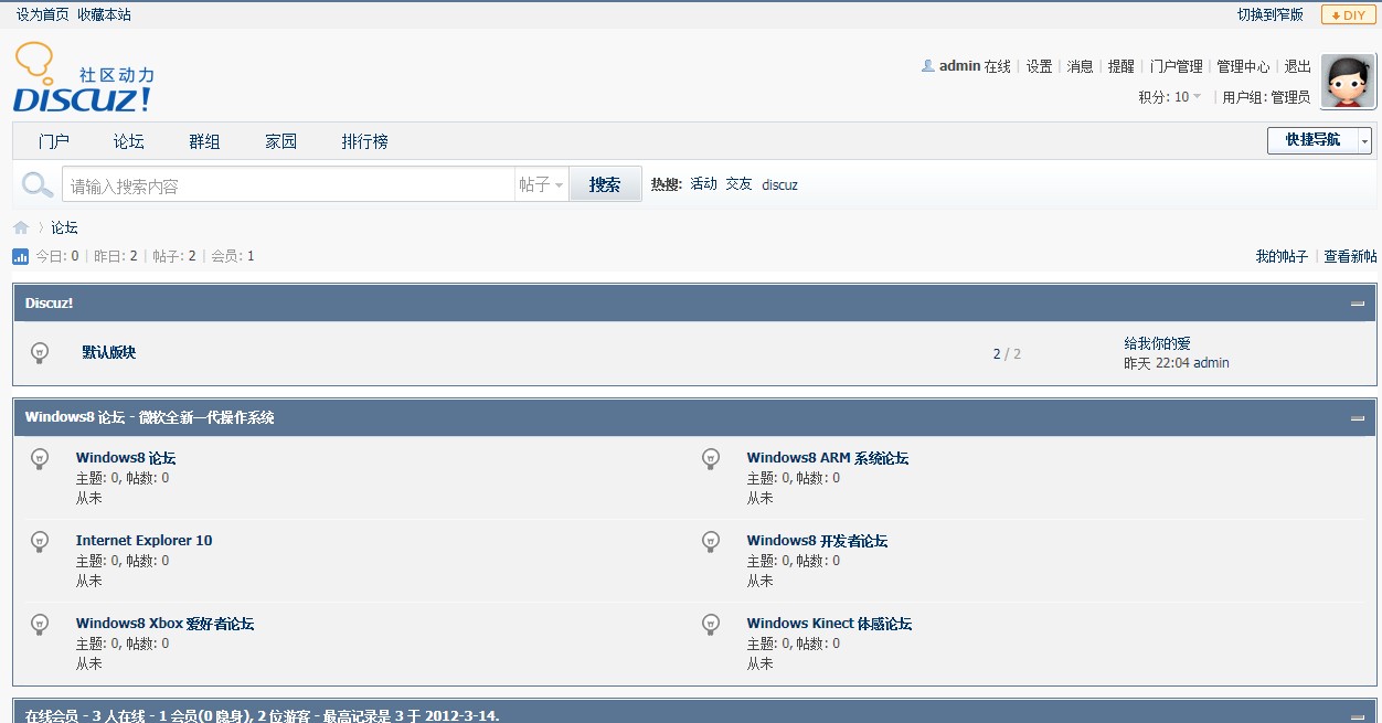 QQ截图20120315111150.jpg