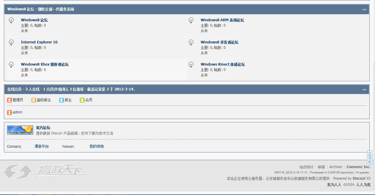 QQ截图20120315111201.jpg