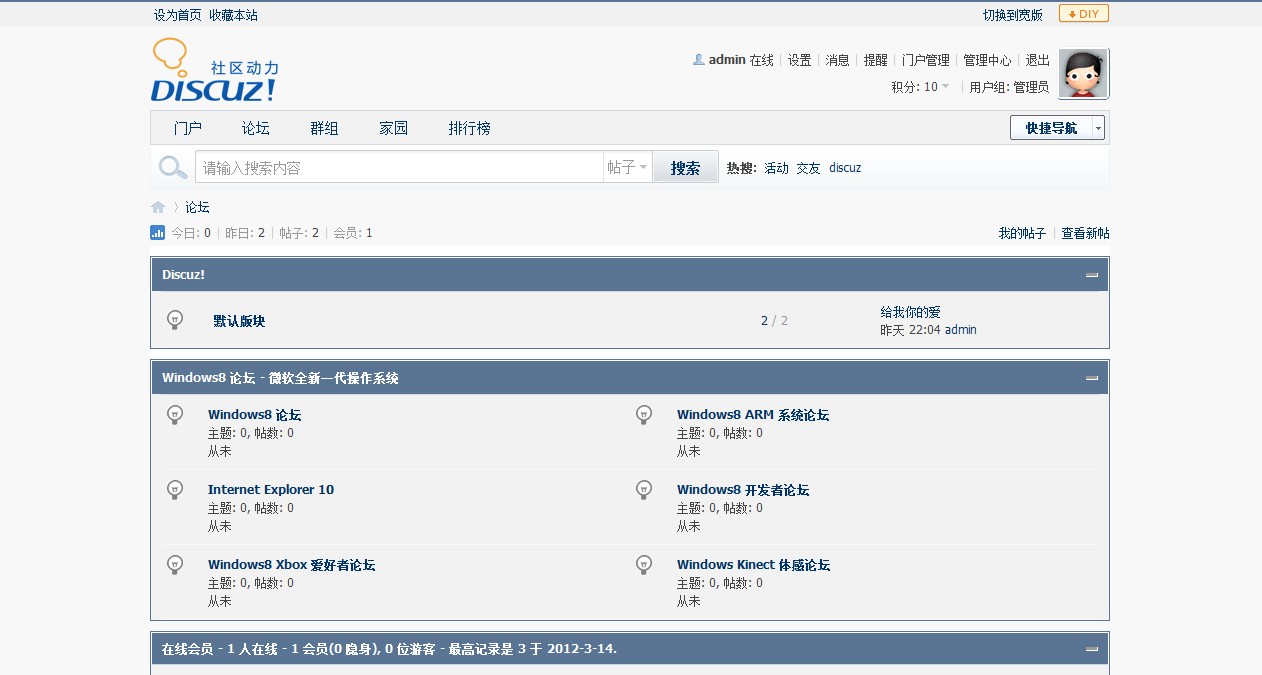QQ截图20120315111839.jpg