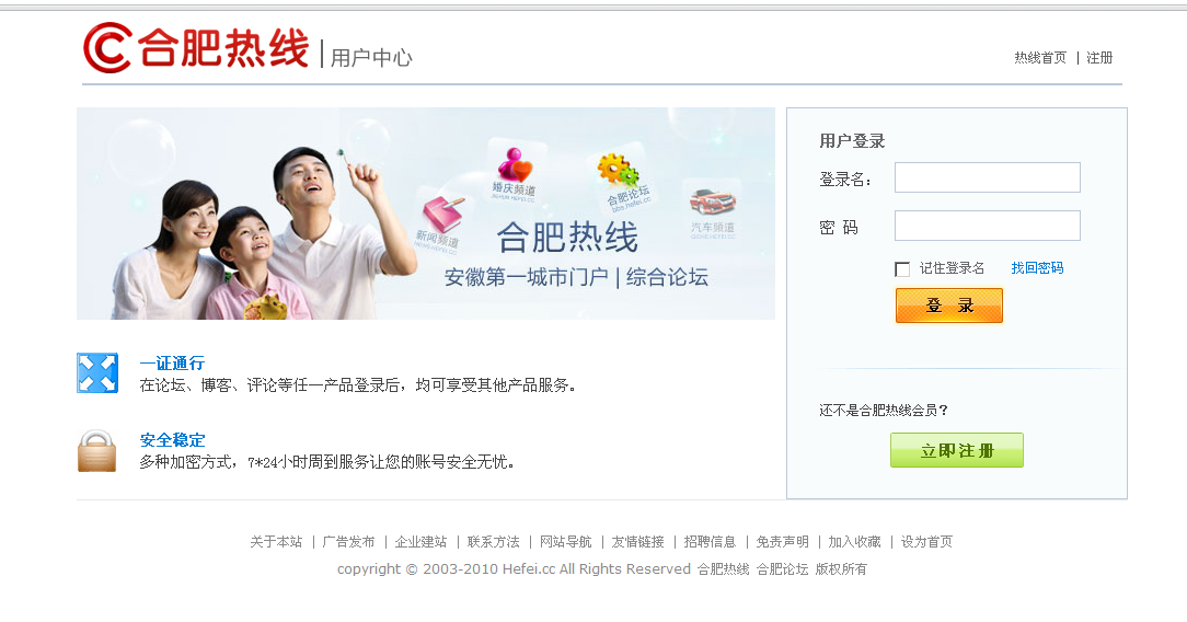 QQ截图20120315132041.png