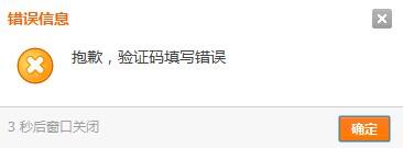 QQ截图20120315141918.jpg
