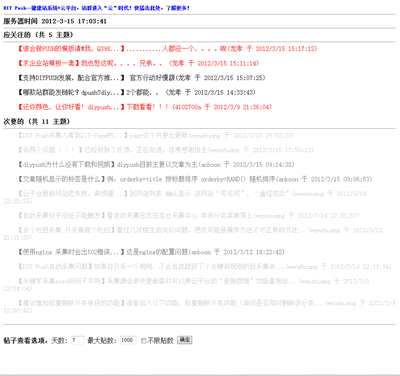 2012-03-15_170401.gif
