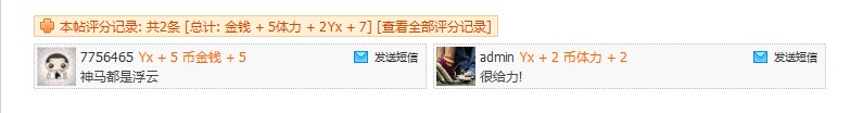 QQ截图20120315170913.jpg