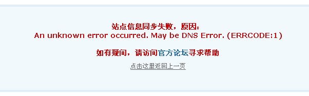 错误2.jpg