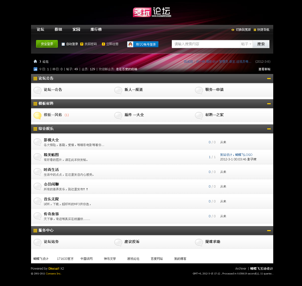演示图.png