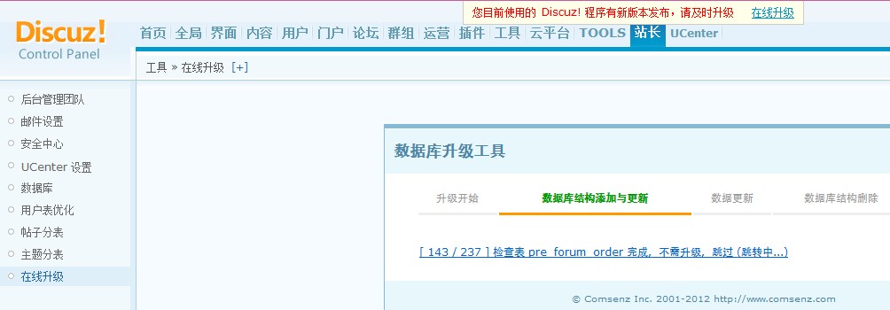 ChinaGirl http://www.chinagirlol.com