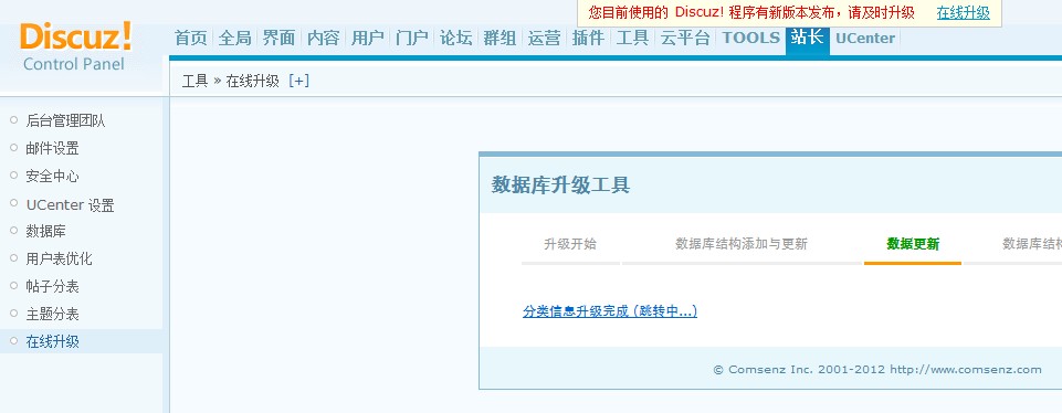 ChinaGirl http://www.chinagirlol.com