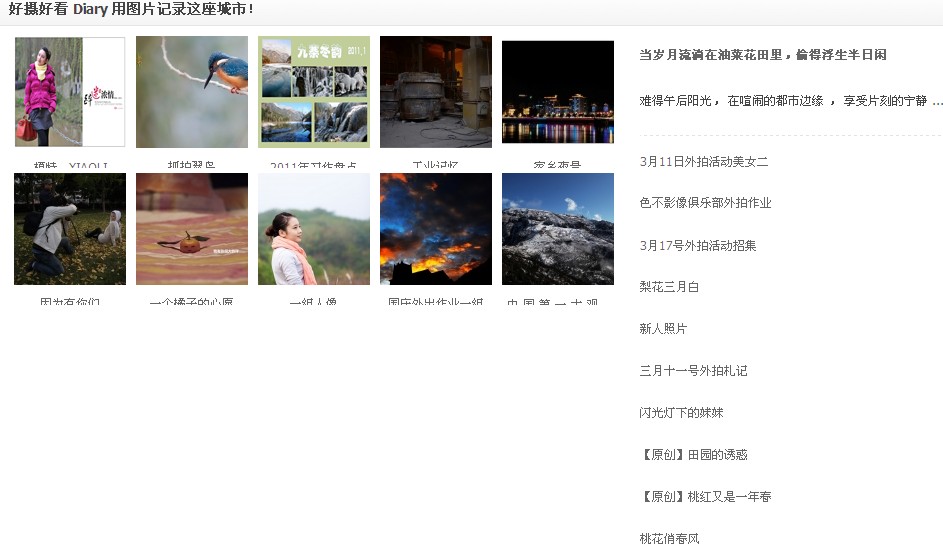 QQ截图20120316093117.jpg