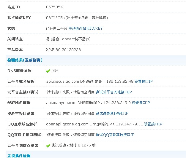 错误1.jpg