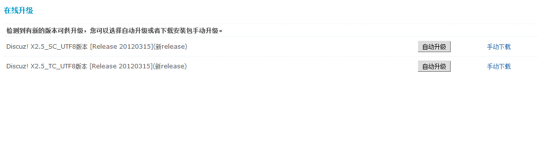 QQ截图20120316123147.png