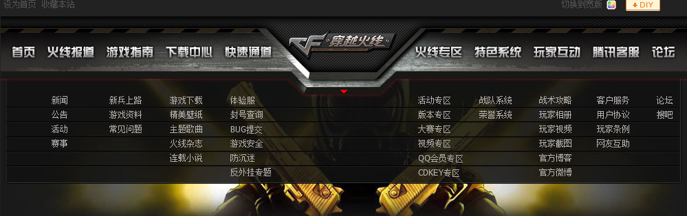 无名在线社区-www.wumingzaixian.com
