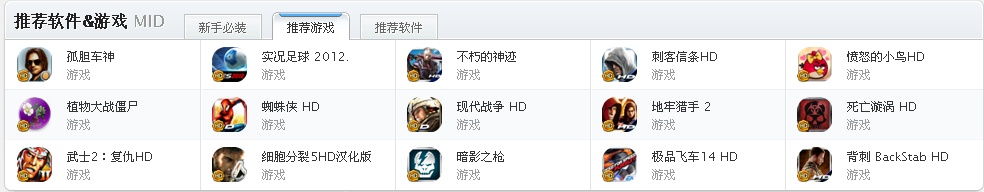 QQ截图20120316035349.png