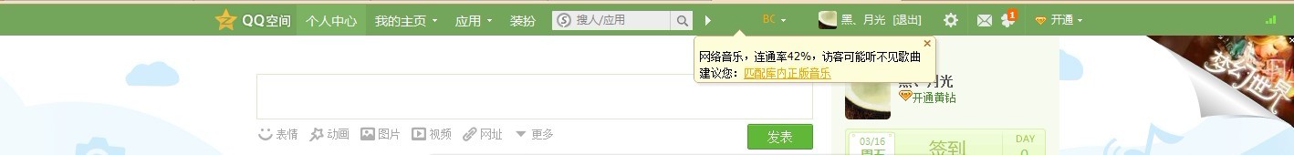 未命安师大名.jpg