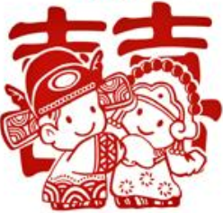 囍字1.png