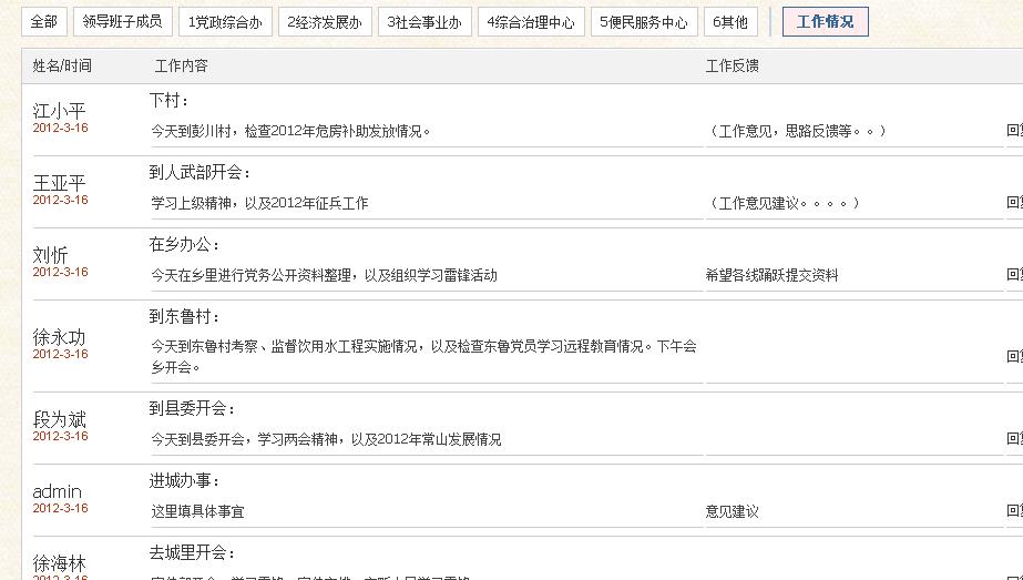 360截图20120316221012125.jpg
