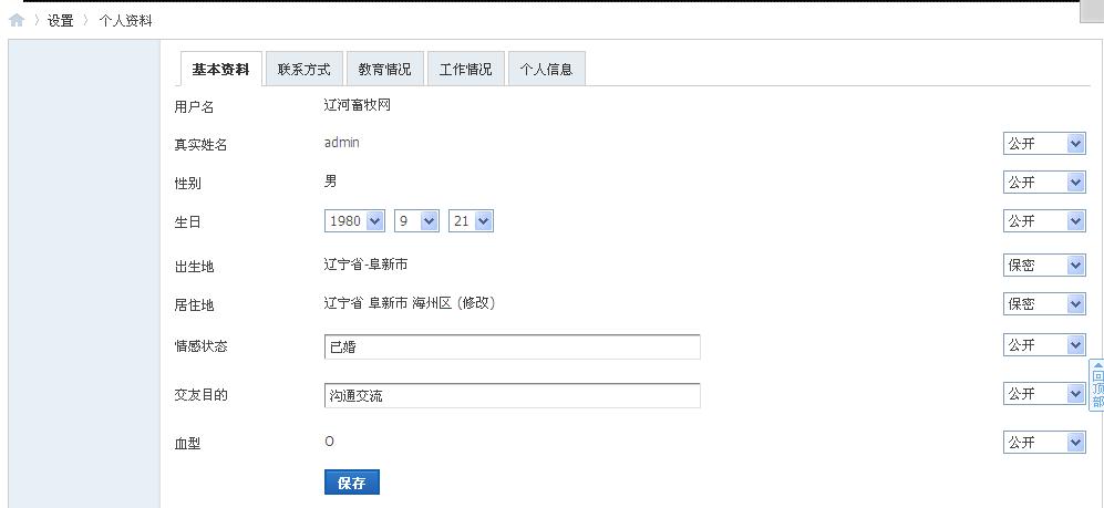 360截图20120317083346576.jpg