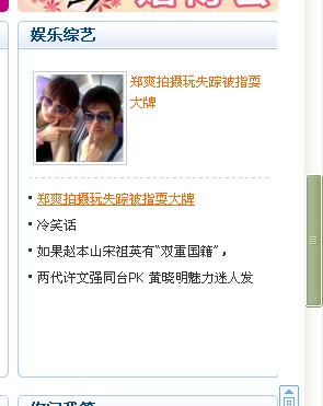 QQ截图20120317103719.jpg