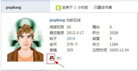 qq.jpg