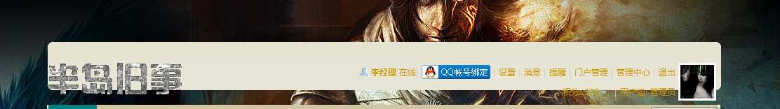 QQ截图20120317121454.png
