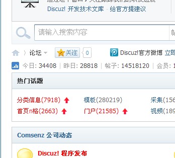 QQ截图20120317164922.jpg