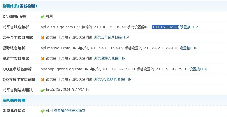 这是问题图片