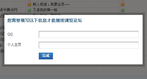 360截图20120317152538025.jpg