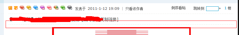 QQ截图20120317220811.png