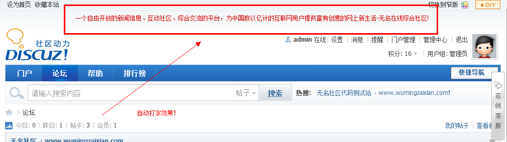 无名社区