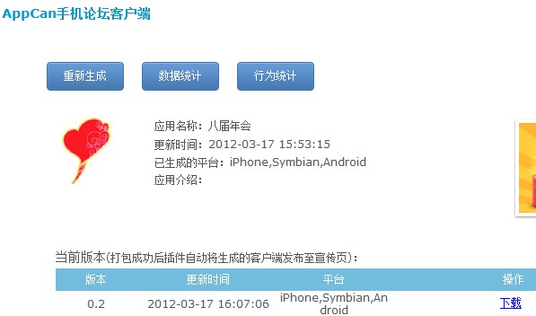 1完成设置