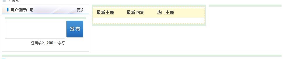 这是刚加进去的！