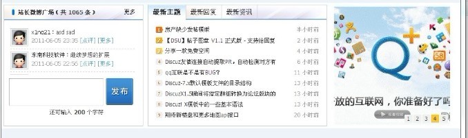 我想实现这个效果！