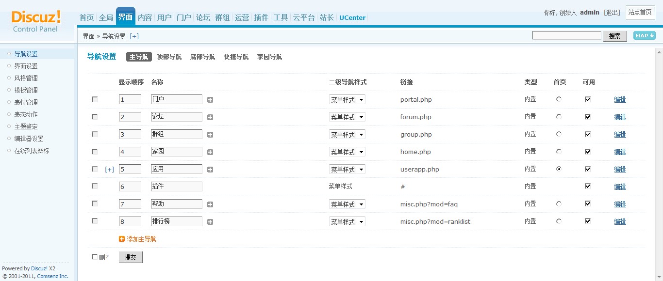 QQ截图20120318150927.jpg