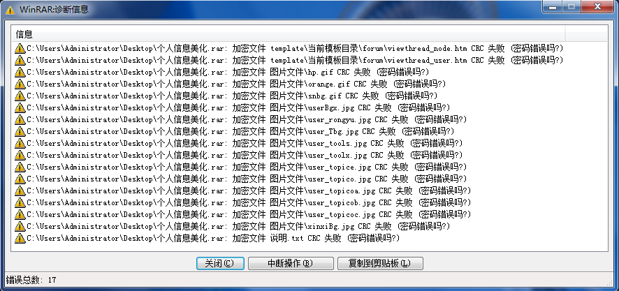 QQ截图20120318221052.png