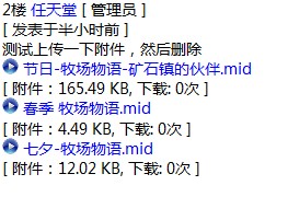QQ截图20120319042431.jpg