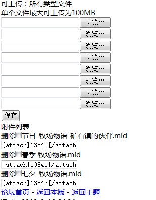 QQ截图20120319042525.jpg