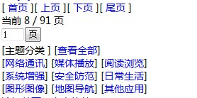QQ截图20120319042607.jpg
