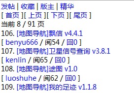 QQ截图20120319042624.jpg