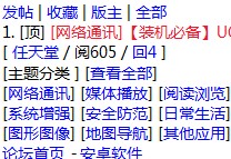 QQ截图20120319042648.jpg