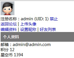 QQ截图20120319043109.jpg