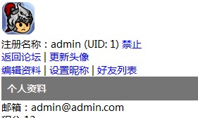 QQ截图20120319043435.jpg
