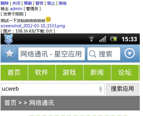QQ截图20120319043539.jpg