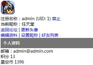 QQ截图20120319043611.jpg