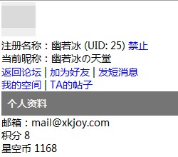 QQ截图20120319043726.jpg
