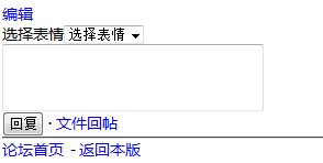 QQ截图20120319043649.jpg