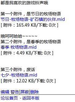 QQ截图20120319044350.jpg